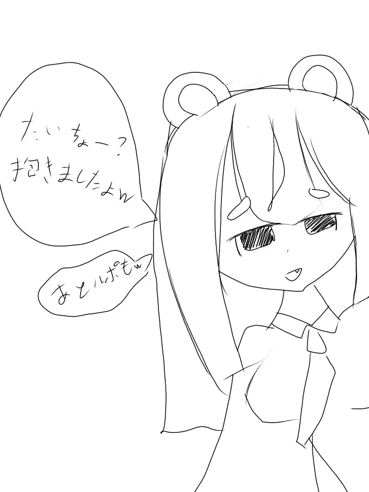 Arisalove0702의 びっちべにー