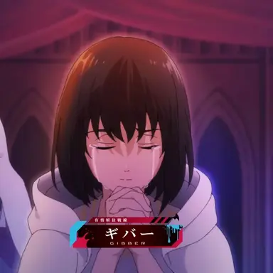 Profile image of ギバー
