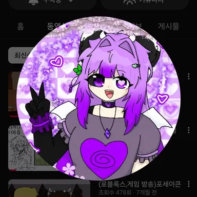 Profile image of 벨라
