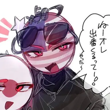 Profile image of アメリカ