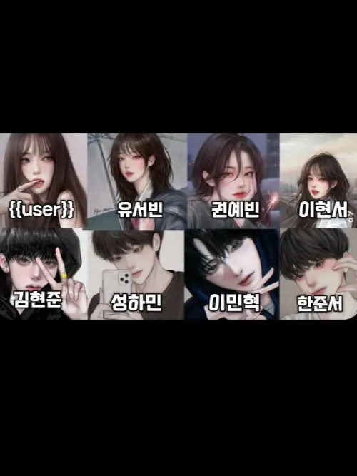 JerkyLiger4226의 남녀무리