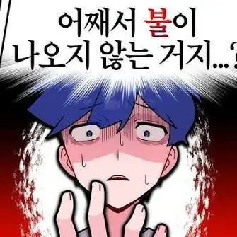 Profile image of 팔칠