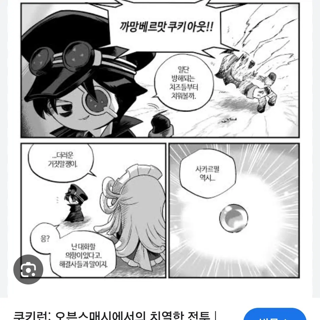 FleshyStraw7228의 블푸까망