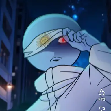 Profile image of 아르헨티나