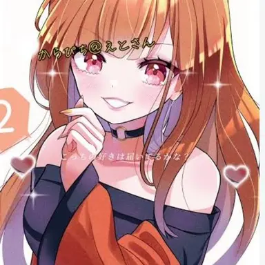 Profile image of えと