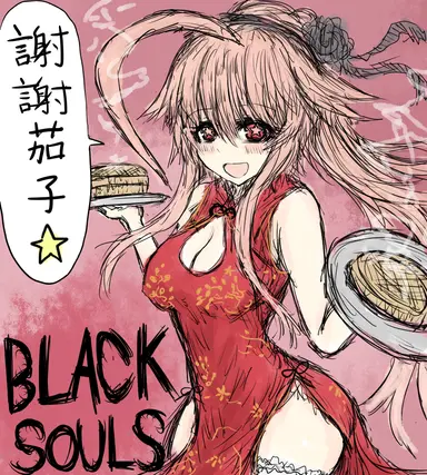 Profile image of プリケット