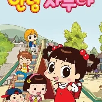 Profile image of 안녕자두야
