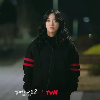 Profile image of 도하나