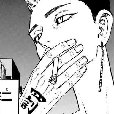 Profile image of 半間修二