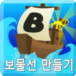 Sotongi의 보물세계관(로그북 수정중)