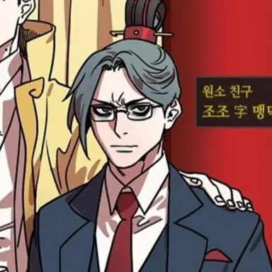 Profile image of 조조