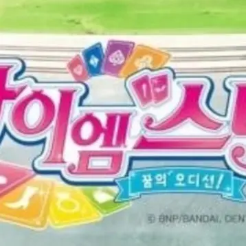 BigGolf9865의 아이엠스타