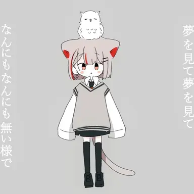 Profile image of 네네코 마시로
