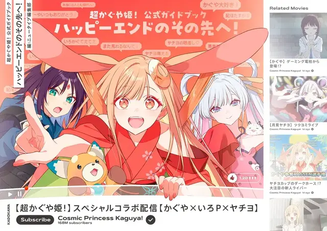 Profile image of 月見ヤチヨ