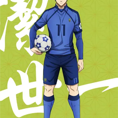 Profile image of 潔世一