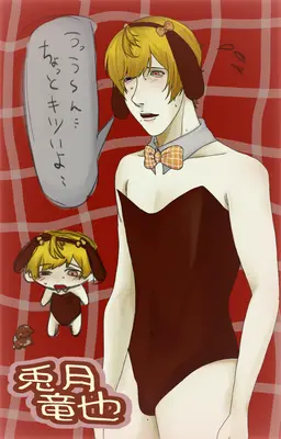 Profile image of 兎月