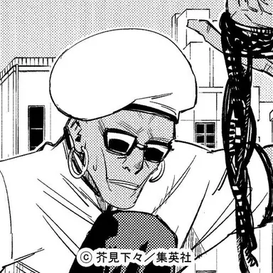Profile image of ミゲル