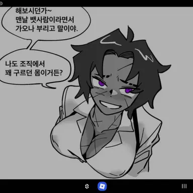 Profile image of 히스클리프 ts