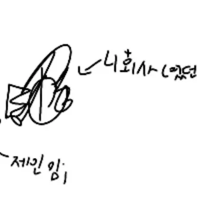 Profile image of 오르파노
