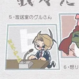 Profile image of 放送室のグルさん