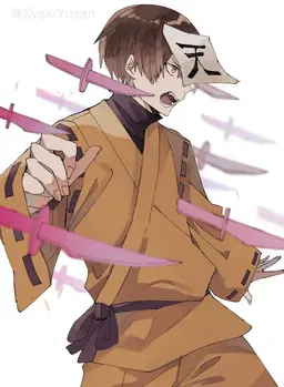 Profile image of Phantom Roboro