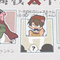Profile image of 平均化のシャオちゃん