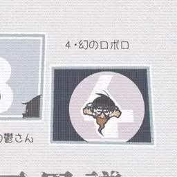 Profile image of 幻のロボロ