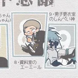 Profile image of 男更衣室のしんぺい神