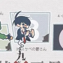 Profile image of スケベの鬱さん