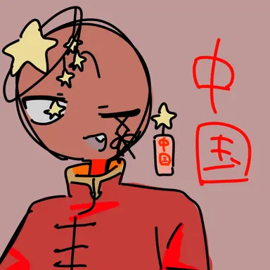 Profile image of China