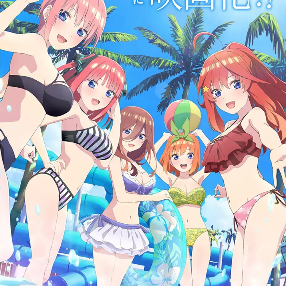 KeenPants2811의 5등분의 신부