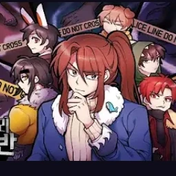미수반