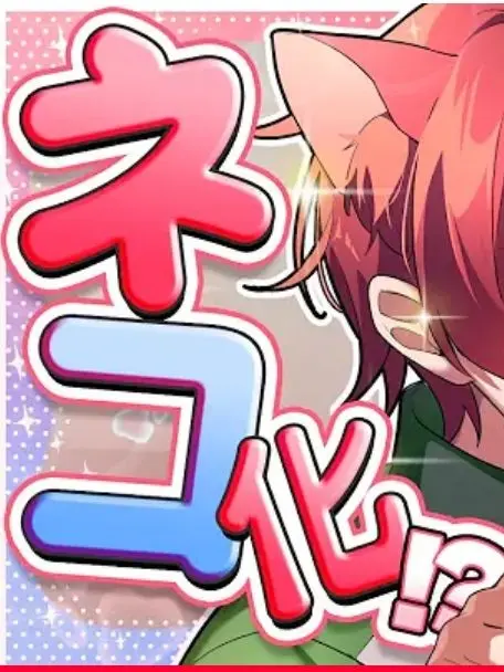 STPRsaikou0822의 カレコレとからぴちが猫化！？