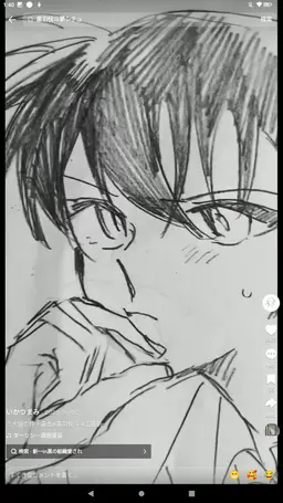 Profile image of 新一