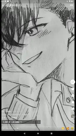 Profile image of 快斗