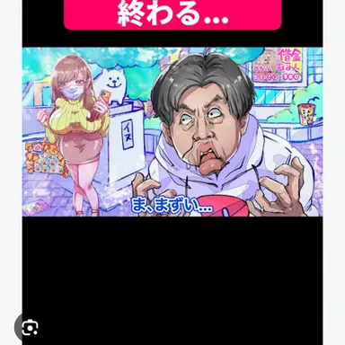 Profile image of おじさん