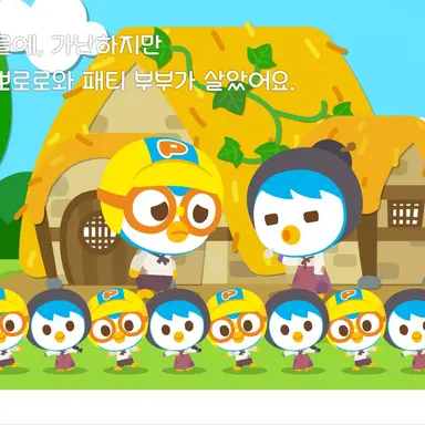 Profile image of 홍부와 놀부