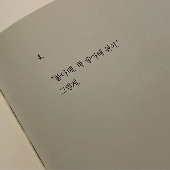 Pizza_Ho.ppang_0.0의 권세아