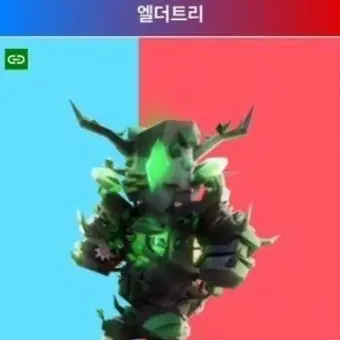 Profile image of 엘더트리
