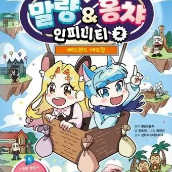 Profile image of 핸리