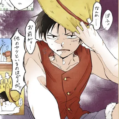 Profile image of ルフィ