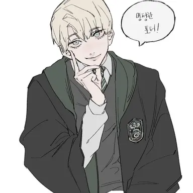 Profile image of 드레이코 말포이