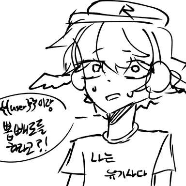 Profile image of 유기사