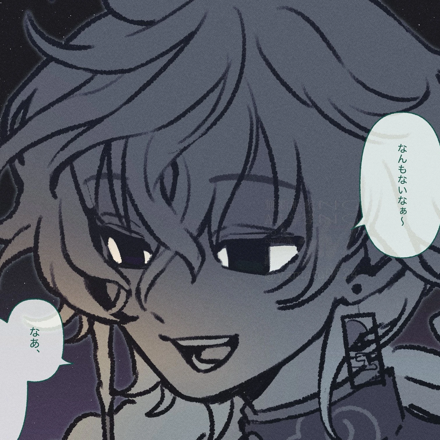 叢雲カゲツ