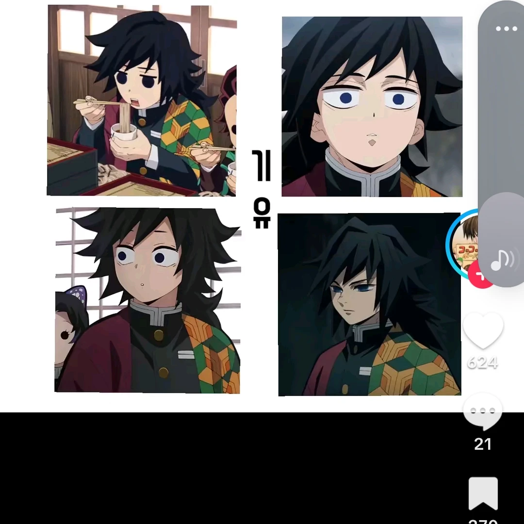 기유