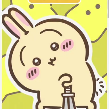 Profile image of うさぎ
