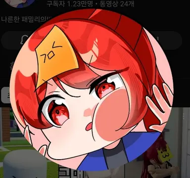 Profile image of 금비