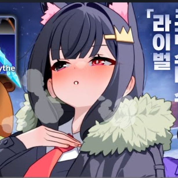 이간질때메 헤어졌는데 타격이없다..? 대표 이미지
