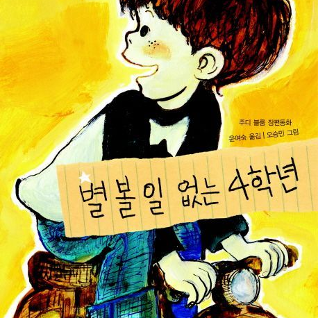 퍼자 시리즈-당신의 생일 파티 대표 이미지