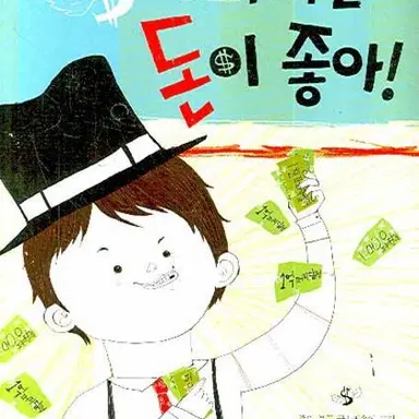 Profile image of 퍼지
